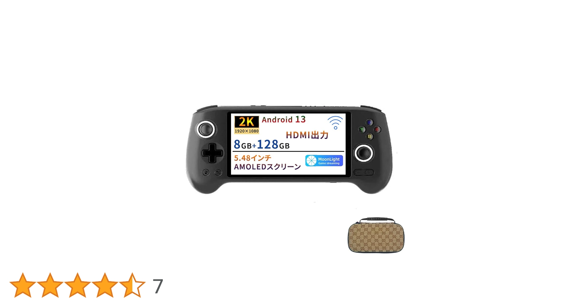 Amazon | Anbernic RG556 Unisoc T820 ハンドヘルドゲーム機